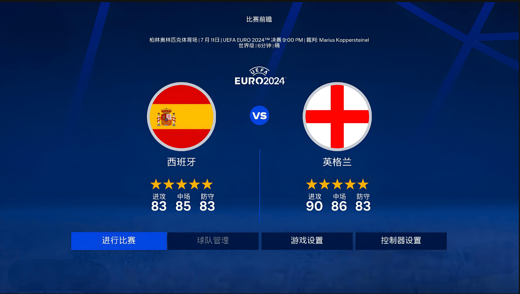 包含英格兰女足挑战西班牙:实力强弱对决,谁会胜出?的词条 包含英格兰女足挑战西班牙:实力强弱对决,谁会胜出?的词条