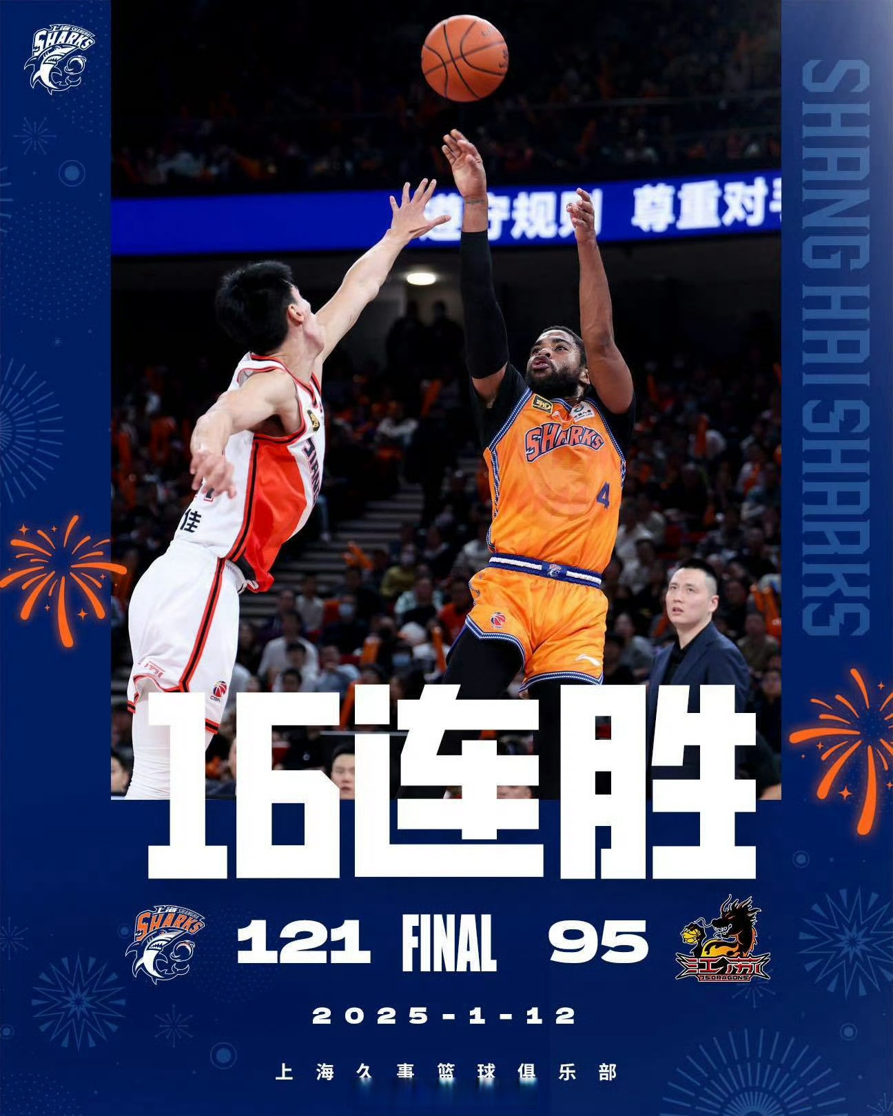 客队门将神勇扑救，帮助球队保持不败