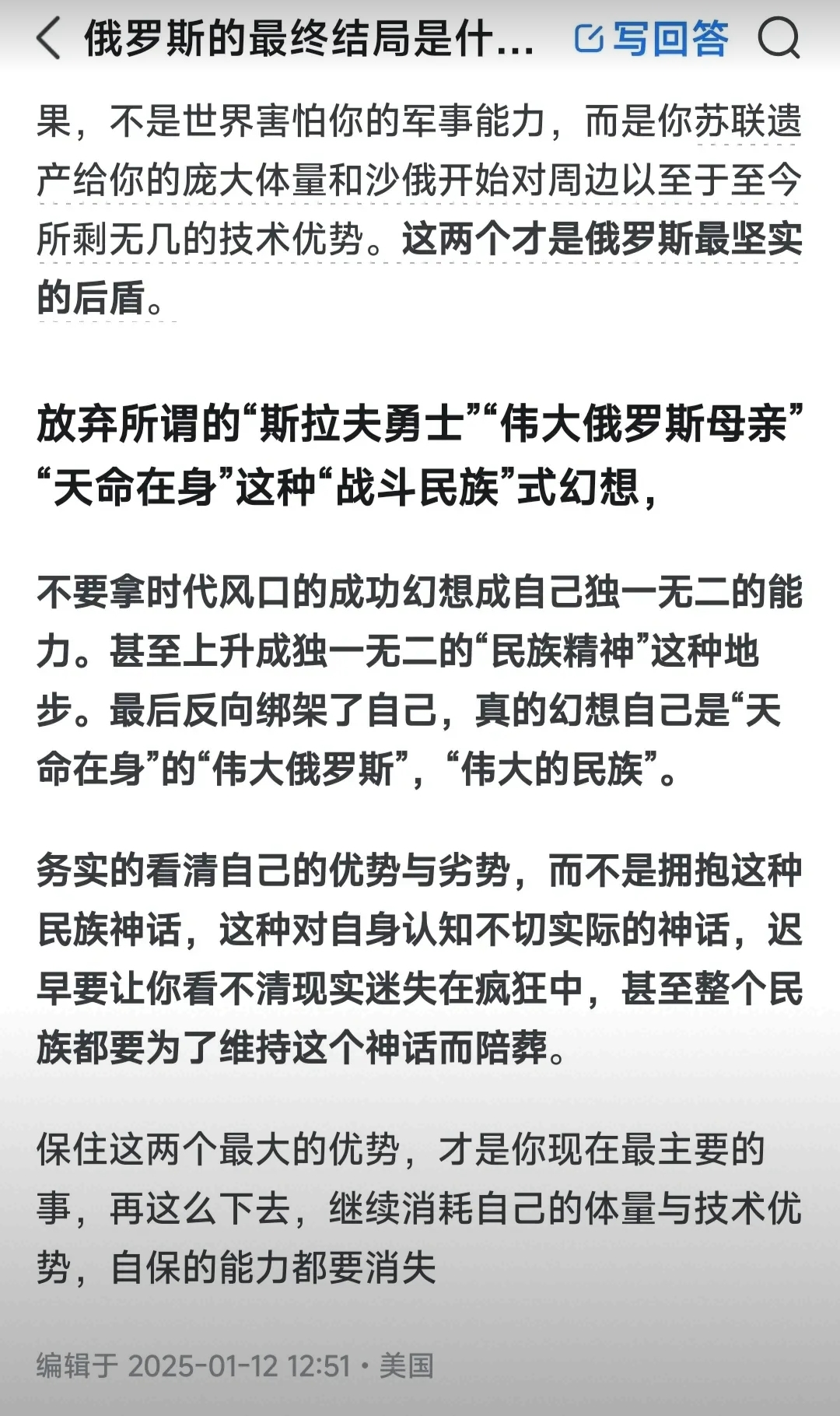 比利时迎战俄罗斯，一场硬仗即将打响