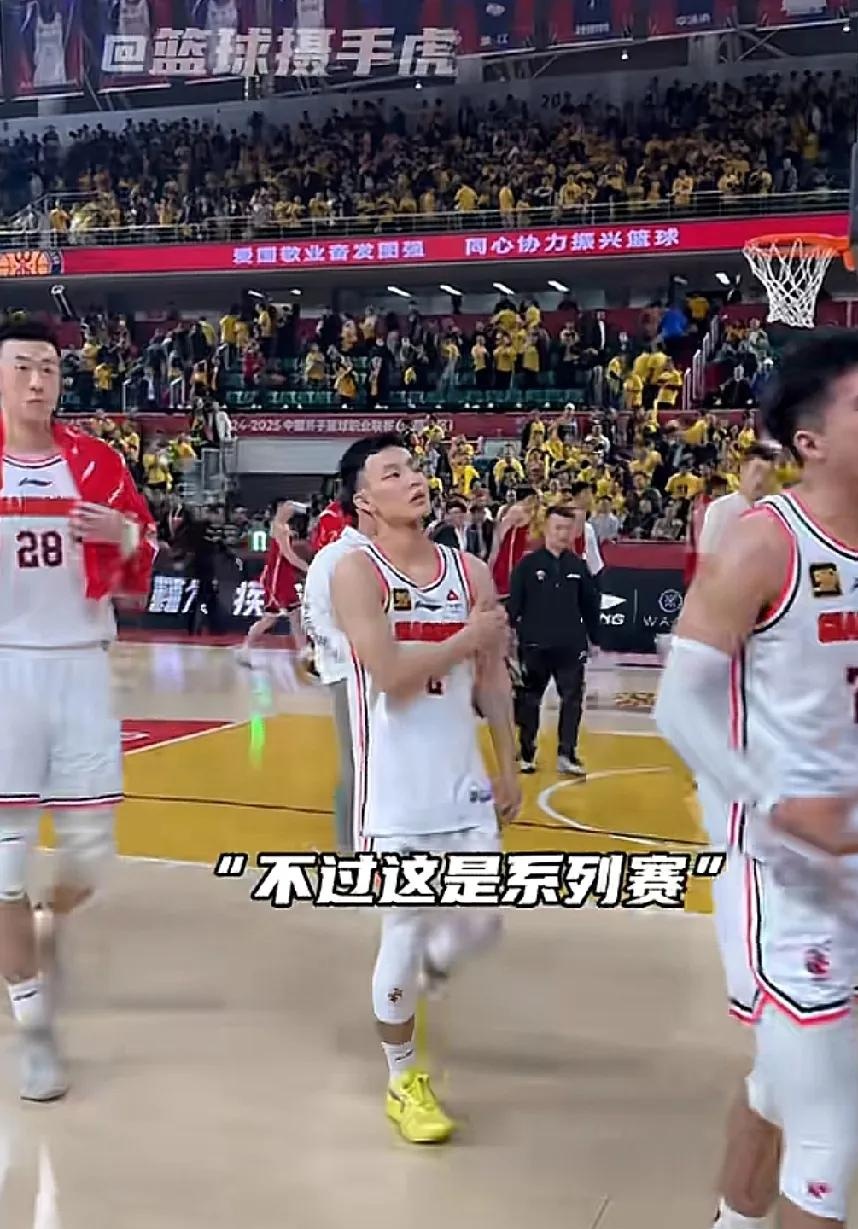 山西男篮战胜广东队，晋级半决赛