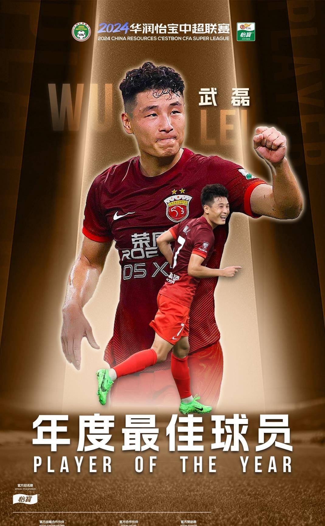 球员伤愈复出，球队士气高涨的简单介绍