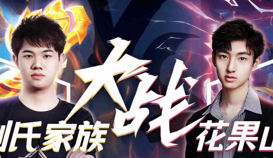 星辰联盟在王者荣耀国际版赛事中连下两城，全场高潮不断的简单介绍