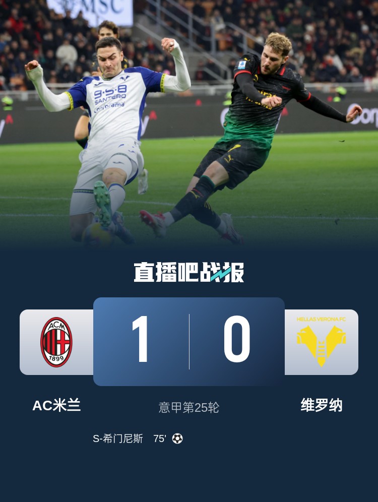 意大利队在点球大战中惜败,无缘欧国联决赛的简单介绍 意大利队在点球大战中惜败,无缘欧国联决赛的简单介绍