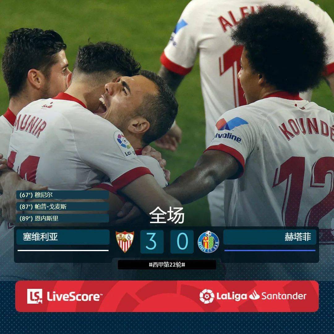 韦斯卡主场大胜,赢得两连胜的简单介绍 韦斯卡主场大胜,赢得两连胜的简单介绍