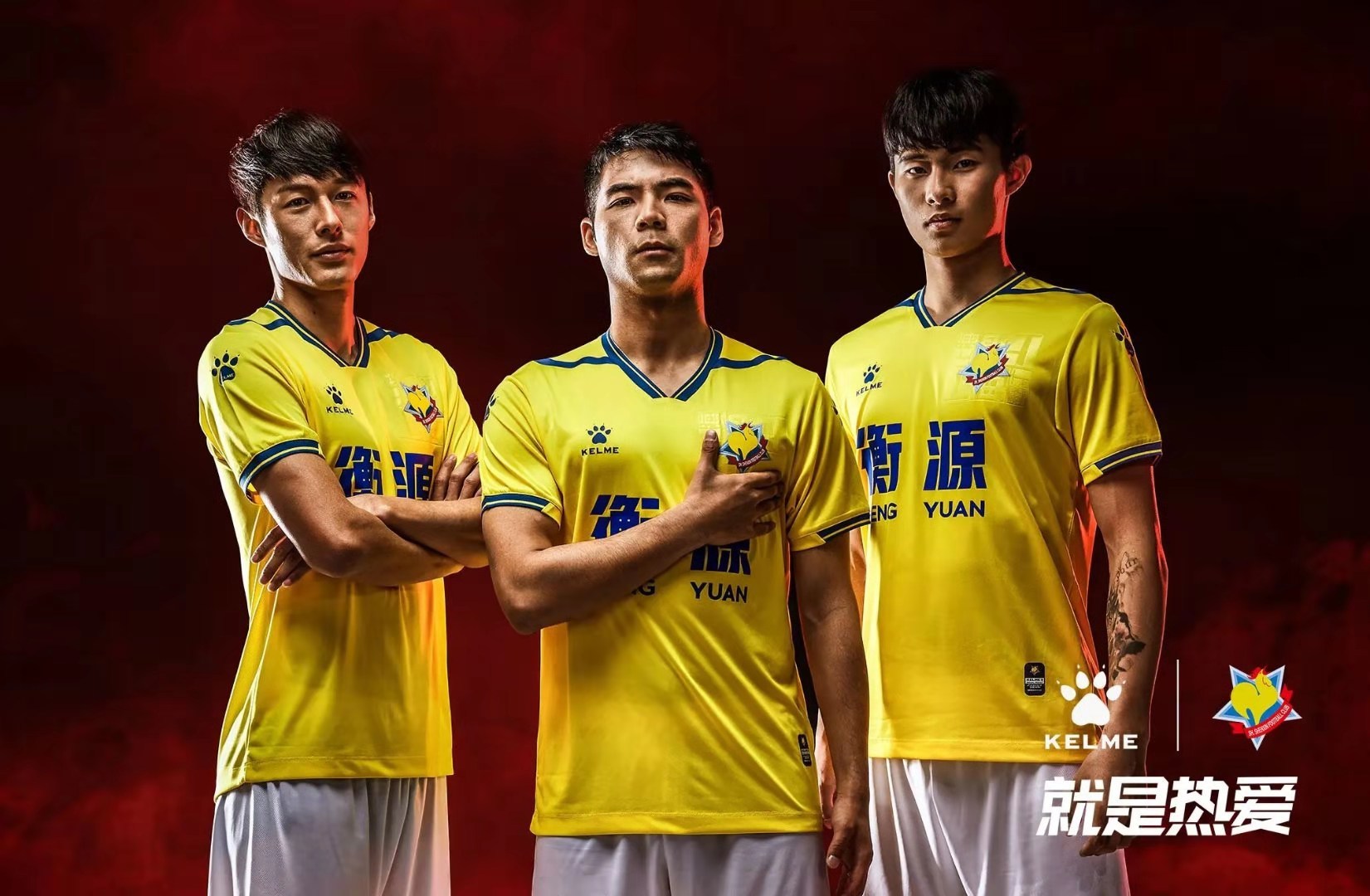 上海申鑫将挑战江苏舜天,实力对比 上海申鑫将挑战江苏舜天,实力对比