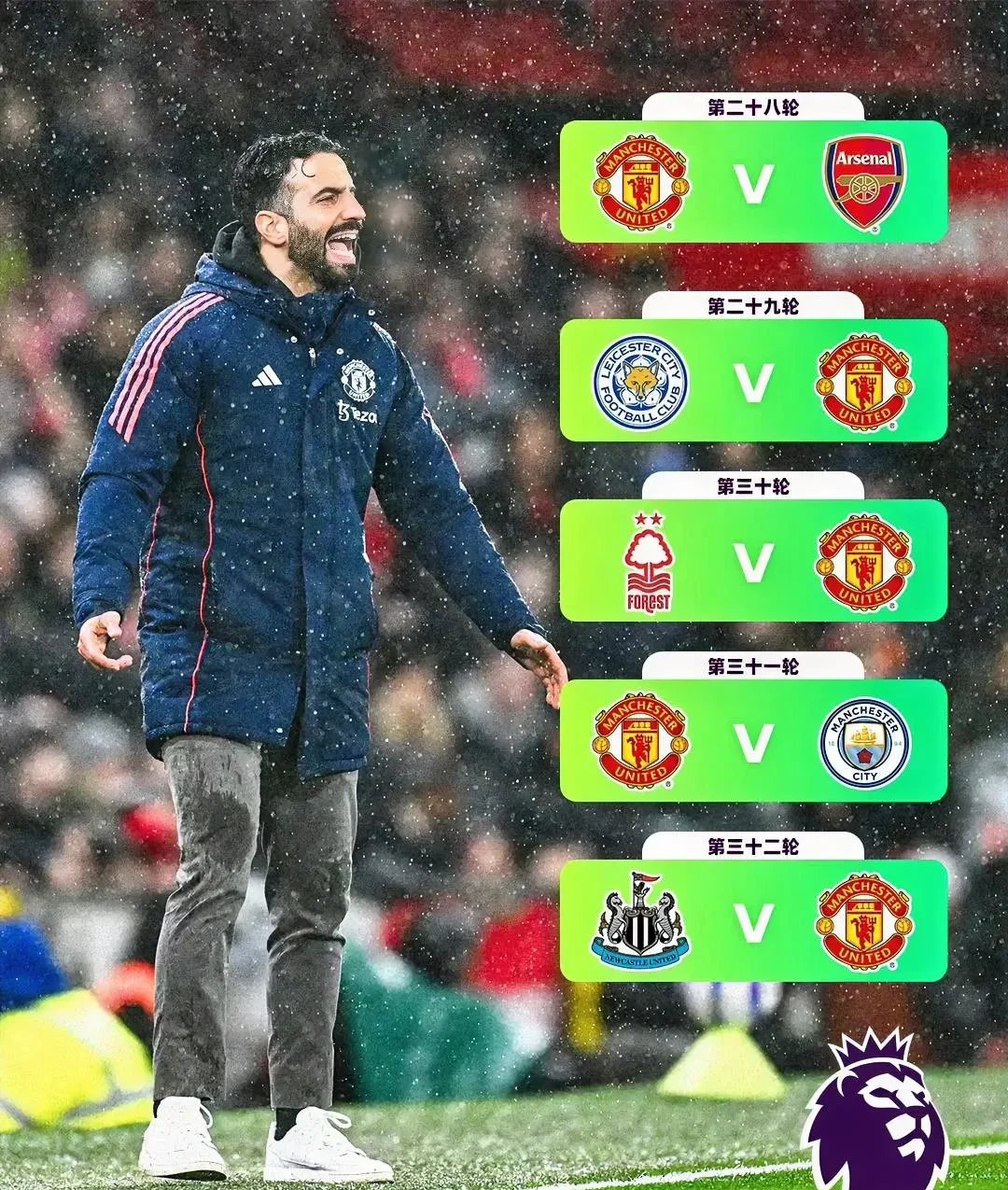 南特连续颓势,法甲积分榜中不断滑落 南特连续颓势,法甲积分榜中不断滑落