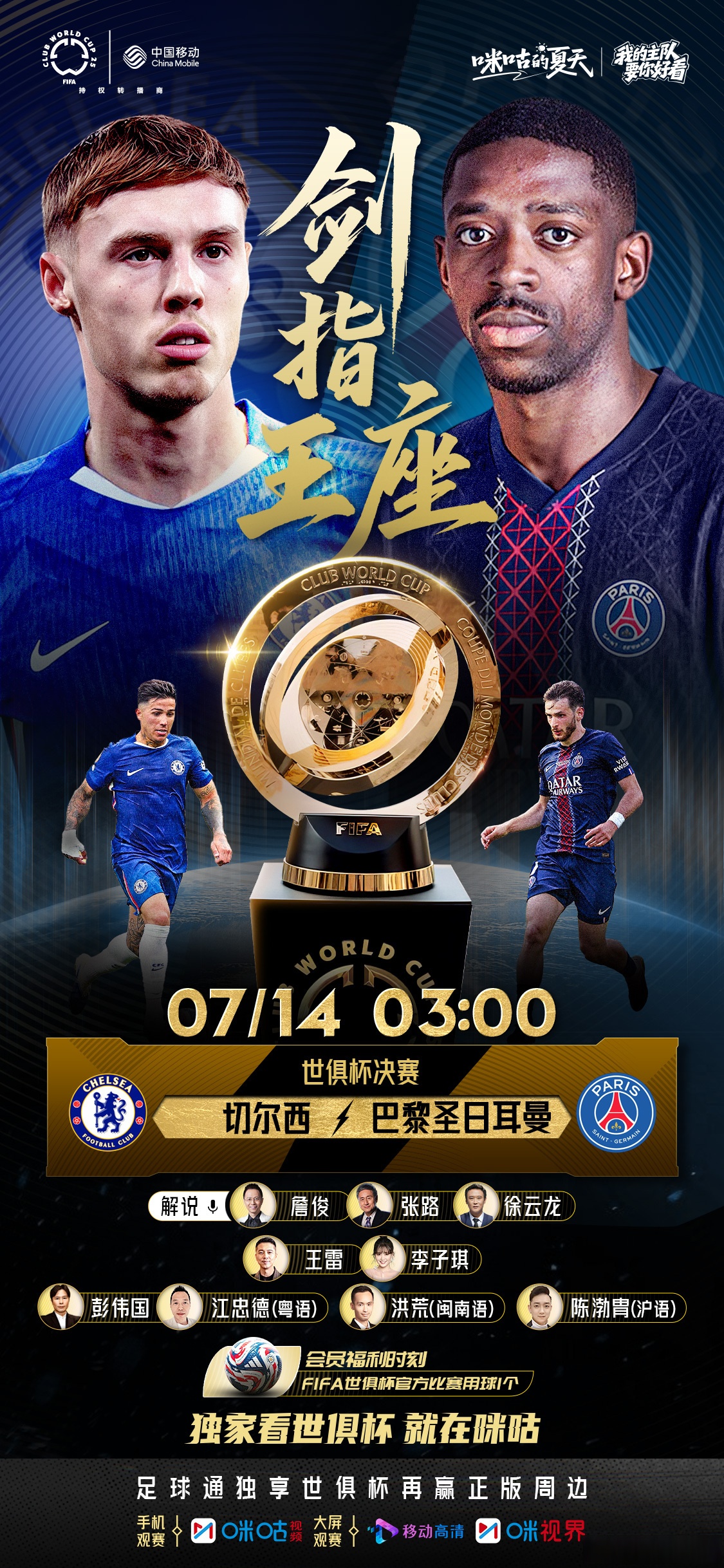 关于巴黎圣日尔曾客场-逆袭,淘汰罗马的信息 关于巴黎圣日尔曾客场-逆袭,淘汰罗马的信息