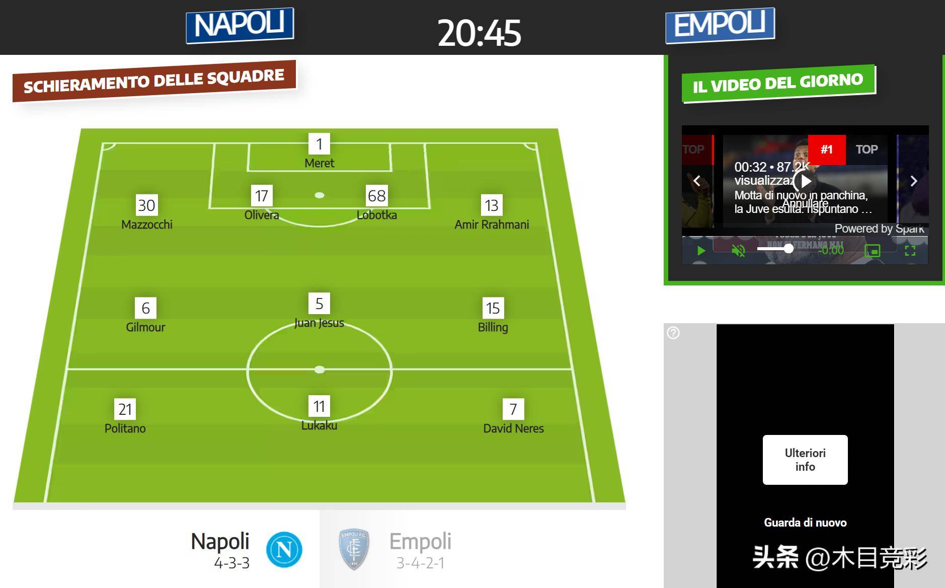 关于马竞客场取胜在望，逼近积分榜前列的信息