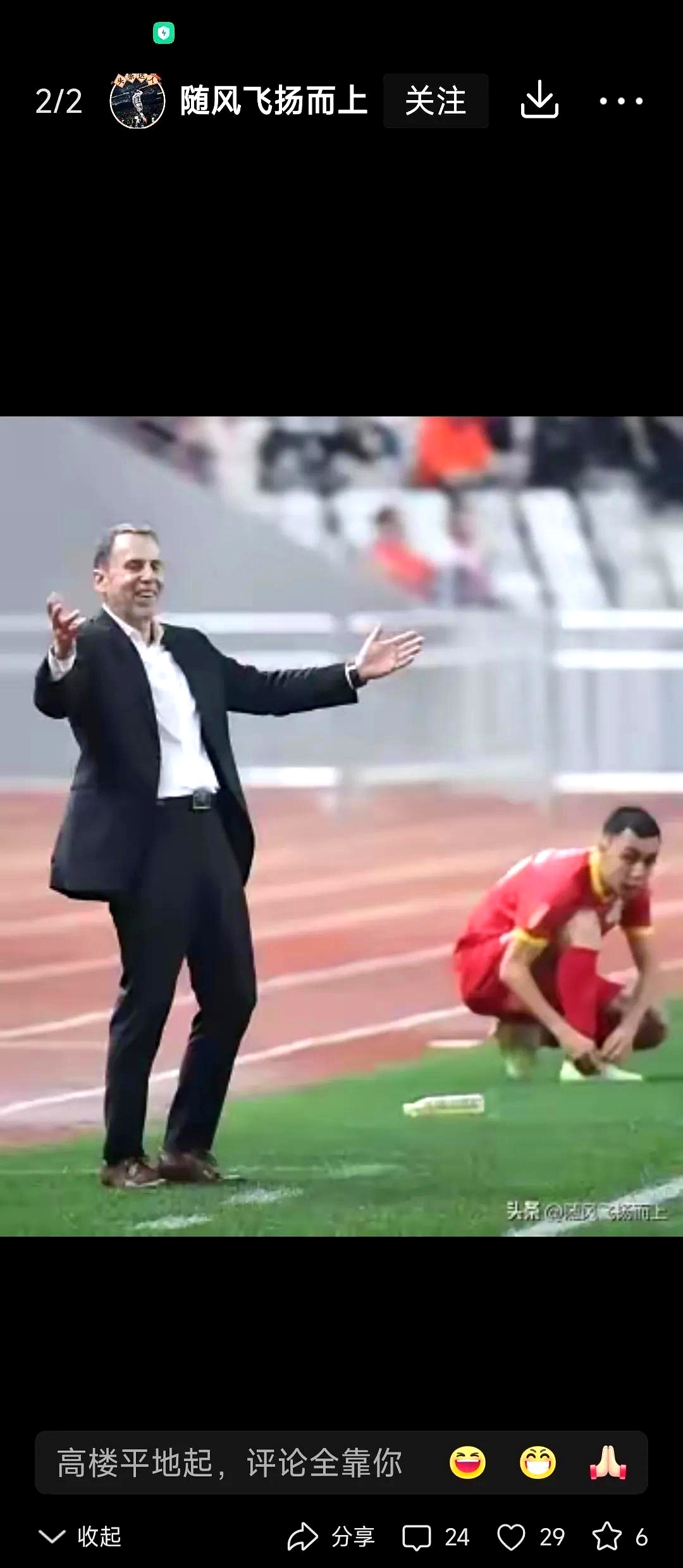 亚眠小将崭露头角，成为球队新希望的简单介绍