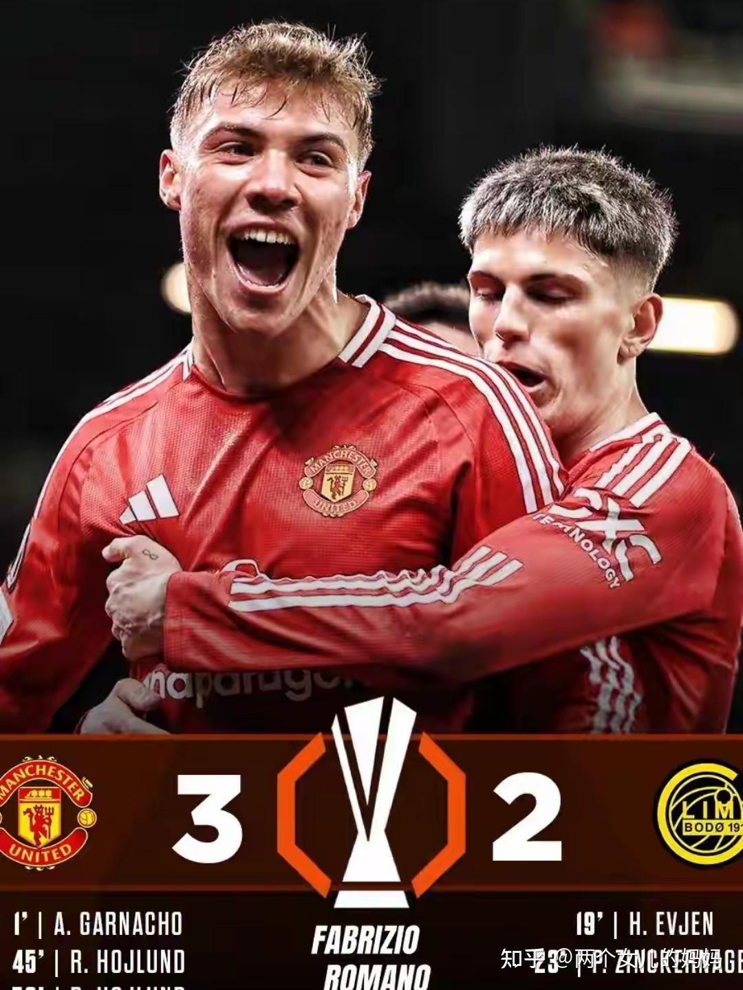 曼联在与摩纳哥队的比赛中实现逆转胜利